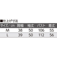 ディーエーピーネットワーク ニットスピンドル使いトッパーカーディガン ライトグレー M W0182170411 1着（直送品）