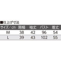 ディーエーピーネットワーク ニットワンボタントッパーカーディガン ベージュ M W018217061 1着（直送品）