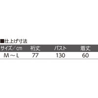 ディーエーピーネットワーク ニットゆったりカーディガン パープル M~L W0182170821 1着（直送品）