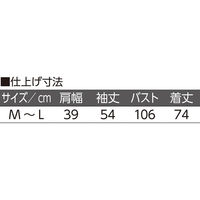 ディーエーピーネットワーク カットフード付カーディガン ネイビー M~L W0182171321 1着（直送品）