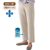 ディーエーピーネットワーク 柔らかハイテンションパンツ ブルー 3L(股下62cm) W019773475 1着（直送品）