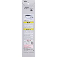 ユーエム工業 シルキー ジェットアクセル細目 替刃 210mm 138ー21 1セット(2枚)（直送品）