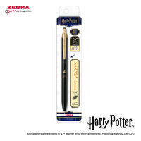 ゼブラ サラサグランド0.5 限定ハリー・ポッター ホグワーツ城 P-JJ57-HP-MTBK 1本