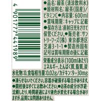 サントリー 伊右衛門 冬のうまみ煎茶 600ml 1箱（24本入）