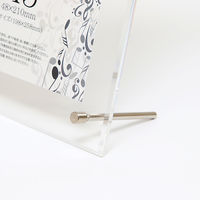 HEIKO アクリルサインフレーム A5 007306374 1個