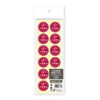 HEIKO 業務用テイスティシール  つぶあん 007062461 1袋（300片入り）