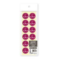 HEIKO 業務用テイスティシール  さつまいも 007062453 1袋（300片入り）