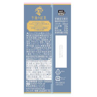 キリンビバレッジ キリン 午後の紅茶 アールグレイミルクティー 400ml 1箱（24本入）