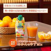 カゴメ 野菜生活100 Smoothie（スムージー） みかん＆ゆずMix 330ml 1セット（24本）