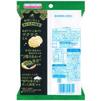 せんべい　煎餅 亀田製菓 無限のり 31g 1セット（1個×20）