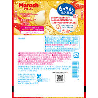 グミ 食べきりサイズ カンロ マロッシュアップルサイダー味 46g 1セット（1個×6）