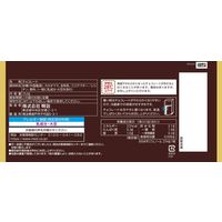 チョコレート 明治ミルクチョコレート　ビッグパック 1セット（1個×6）