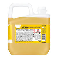 クリーンモアコンク 5kg 濃縮 中性洗剤 食器用洗剤 1セット（1個×3） サラヤ