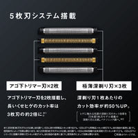 パナソニック ラムダッシュPRO 5枚刃 ES-L571U-S 1台