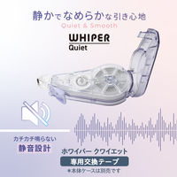 プラス 修正テープ ホワイパー クワイエット 交換テープ 5mm幅×12m 52846 1個