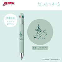 ゼブラ 多機能ペン ブレン4+S 0.5mm 限定 ムーミン ミントグリーン B4SAS88ーMMーMG 1本