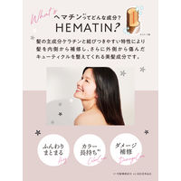 マイブースターズ ヘマチン ブースター シャンプー 詰め替え 350ml ネイチャーラボ