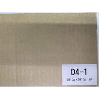 三共 片面ダンボール D4-1 D110g/D110g AF 900x50m 1本(50m)（直送品）