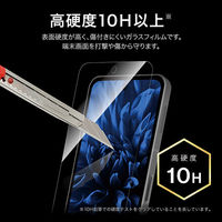 AQUOS sense10/sense9 ガラスフィルム 「GLASS PREMIUM FILM」スタンダードサイズ ブルーライトカット（直送品）
