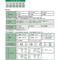 住友重機械工業 ハイポニック減速機 RNHM1H-470R-EP-B-15-J2NSRB 1台（直送品）