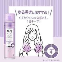 ケープ　3Ｄエクストラキープ　無香料　50ｇ 花王