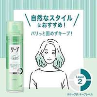 ケープ　ナチュラル＆キープ　無香料　50ｇ 花王