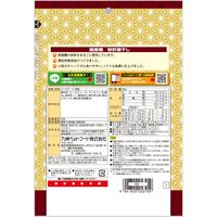 QーPet 国産鶏 砂肝 姿干し90g 1セット（1袋×3）九州ペットフード ドッグフード 犬用 おやつ