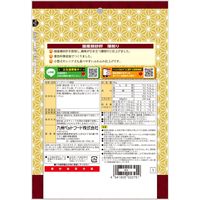 QーPet 国産鶏 砂肝 薄削り 90g 1セット（1袋×3）九州ペットフード ドッグフード 犬用 おやつ