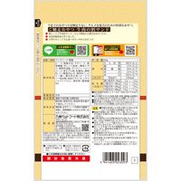 QーPet ご馳走おやつ 牛肉の鱈サンド 国産 60g 1セット（1袋×3）九州ペットフード ドッグフード 犬用 おやつ