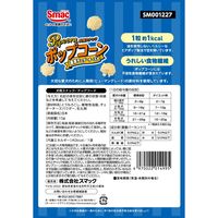 ポップコーン 濃厚チェダーチーズ味 国産 10g 1セット（1袋×3）スマック ドッグフード 犬用 おやつ