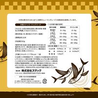 柿ノ種 国産 高級 あごだし味 50g 1セット（1袋×3）スマック ドッグフード 犬用 おやつ