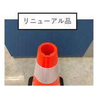 エスコ φ360x700mm 穴あきカラーコーン(ブルー/5本) EA983FT-842A 1組（直送品）