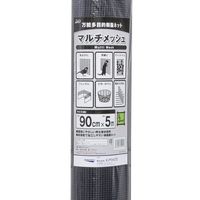 エスコ 0.9x5m/3mm 万能多目的樹脂ネット(黒) EA952AD-281 1巻（直送品）