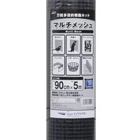 エスコ 0.9x5m/9mm 万能多目的樹脂ネット(黒) EA952AD-282 1巻（直送品）