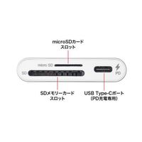 エスコ USB3.2 カードリーダー(USB PD充電対応/Type C) EA764A-196 1個（直送品）