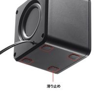 エスコ 70x57x70mm スピーカー(USB電源) EA764AS-68 1個（直送品）