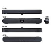 エスコ 450x 57x61mm サウンドバーススピーカー(テレビ・PC用 EA764AS-79 1個（直送品）