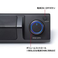エスコ 450x 50x 50mm サウンドバーススピーカー(テレビ・PC用 EA764AS-78 1個（直送品）