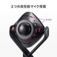 エスコ 200万画素 WEBカメラ(最大画角360°) EA764AW-30 1個（直送品）