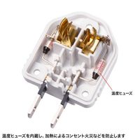 エスコ AC125V/15A プラグ変換アダプタ(温度ヒューズ内蔵 EA940BA-48 1個（直送品）