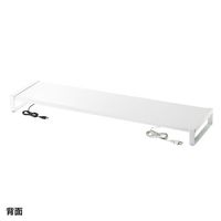 エスコ 1000x257x89mmモニタースタンド(電源タップ/USBハブ白 EA954HC-316 1台（直送品）