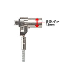 エスコ φ4.4mmx2.0m パソコンセキュリティワイヤー(同一キー) EA983TS-312 1本（直送品）