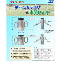 ポールキャップ CP-AS 1セット(20個入) 伊藤製作所（直送品）