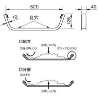 雪下ろし SD-52 1セット(10個入) 伊藤製作所（直送品）