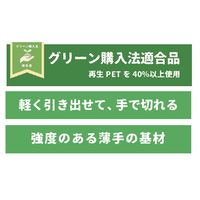 【ガムテープ】 エコラクロステープ No.701 幅50mm×長さ25m 茶 積水化学工業 1巻