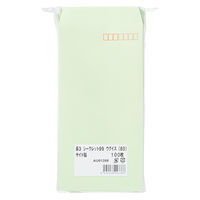 透けないカラー封筒 テープなし 長3 シークレット99 ウグイス 1袋（100枚）ムトウユニパック