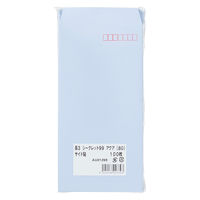 透けないカラー封筒 テープなし 長3 シークレット99 アクア 1袋（100枚）ムトウユニパック