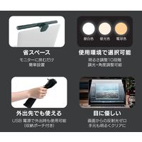 NAKAGAMI Smaly モニターライト 調光10段階 調色3段階 SM-PCL21 1台