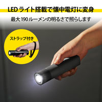 エレコム モバイルバッテリー/3350mAh/2.4A/LED機能付/ブラック DE-M20L-3350BK 1個