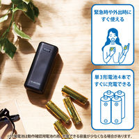 エレコム モバイルバッテリー/乾電池式/USB-A×1/単3電池4本付属/ブラック DE-KD01BK 1個